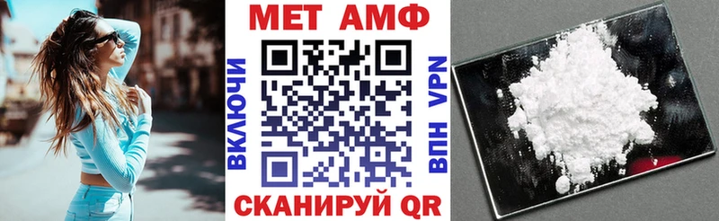 Амфетамин Розовый Соликамск