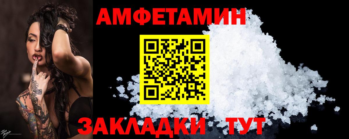 МЕФ кристаллы  COCAIN  Вход с VPN  МДМА  Соликамск  ГАШ 