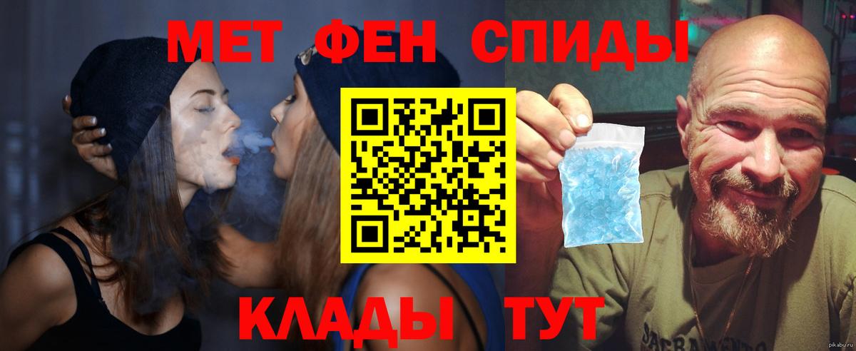 АМФЕТАМИН  АМФЕТАМИН 98%  Вход с VPN  Соликамск 