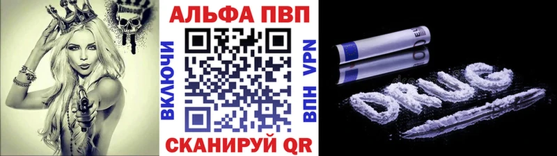 как найти   Соликамск  Alpha PVP Crystall 