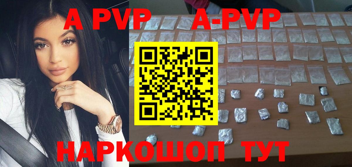 Alfa_PVP крисы CK Соликамск