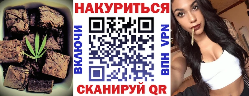 маркетплейс Telegram  Соликамск  Печенье с ТГК марихуана 
