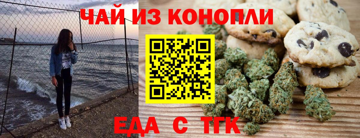 Бошки Шишки  Соликамск  Меф  Cocaine  Гашиш  Марихуана  Марки  Меф  Хмурый  Вход с VPN 