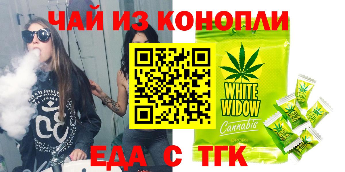 Canna-Cookies марихуана  Вход с VPN  Соликамск 