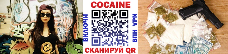 COCAIN Эквадор  Соликамск 