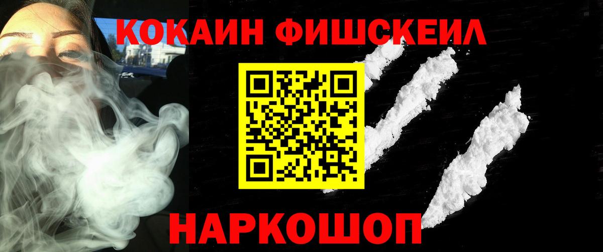 КОКАИН Эквадор  что такое наркотик  Вход с VPN  Соликамск  Cocaine VHQ 