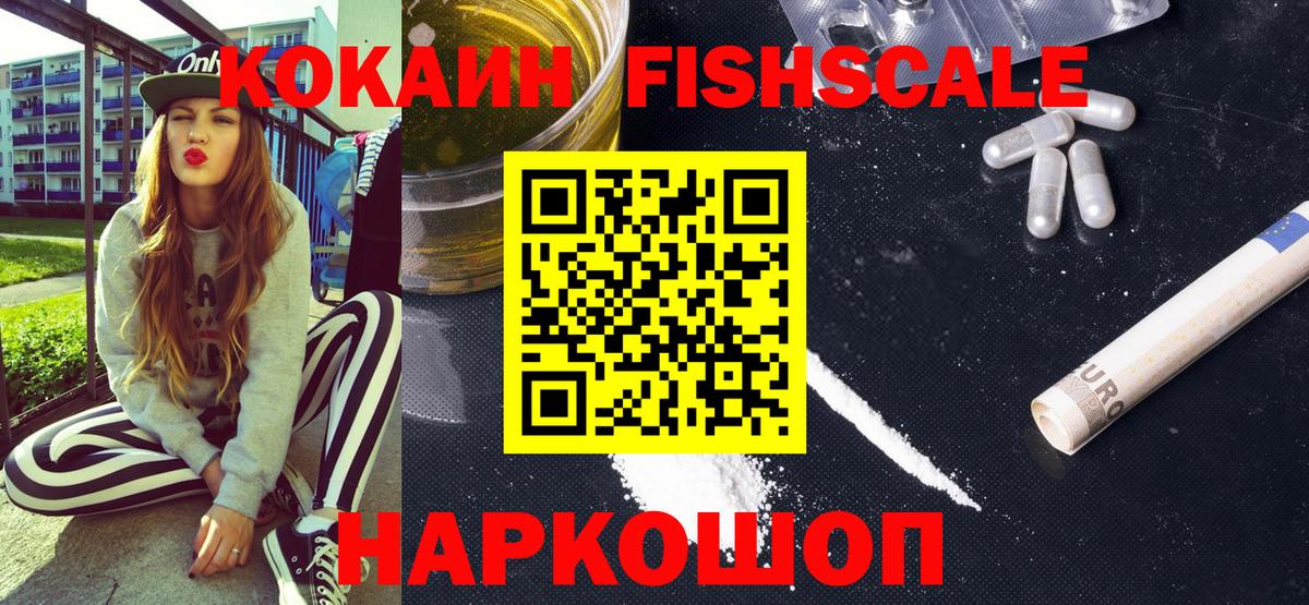 COCAIN Боливия Соликамск