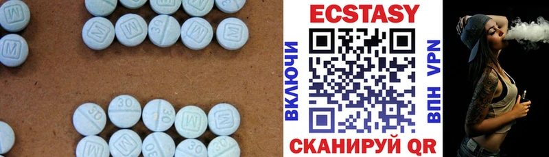 Экстази 280мг закладка Соликамск