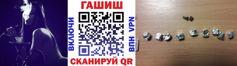 купить наркоту  Соликамск  мориарти какой сайт  ГАШИШ Ice-O-Lator 