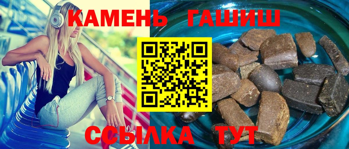 ГАШИШ VHQ  Вход с VPN  Соликамск  Гашиш AMNESIA HAZE 