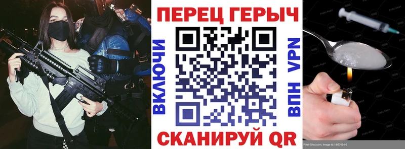 Героин герыч  где продают   Соликамск 