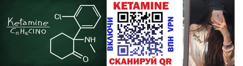 Кетамин VHQ  что такое наркотик  Соликамск 
