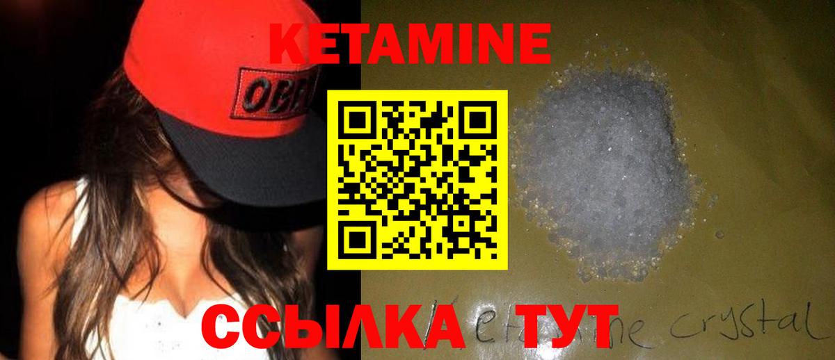 Соликамск  КЕТАМИН ketamine  Кетамин ketamine  Вход с VPN 