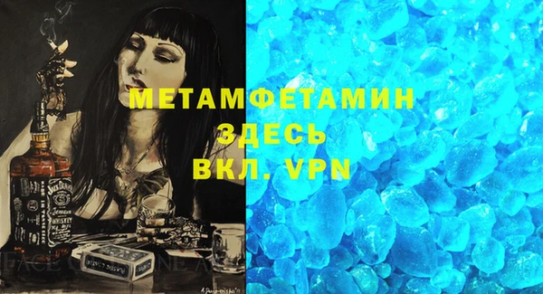 mix Покровск