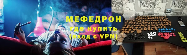 mix Покровск