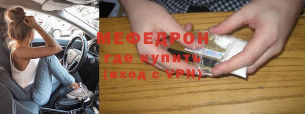 прущая мука Шадринск