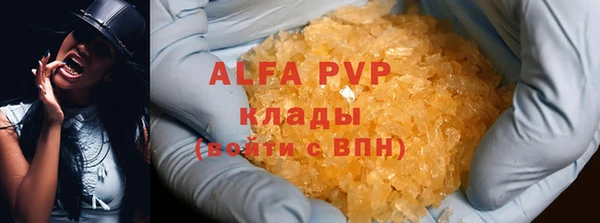 альфа пвп VHQ Покачи