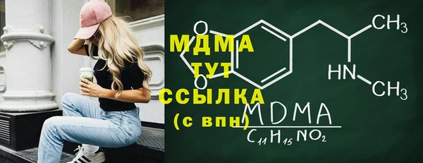 mix Покровск
