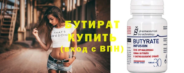 альфа пвп VHQ Покачи