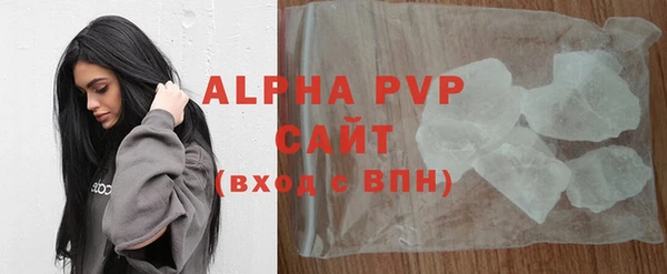 шишки Пролетарск