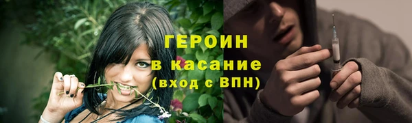 альфа пвп VHQ Покачи