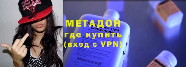 героин Протвино