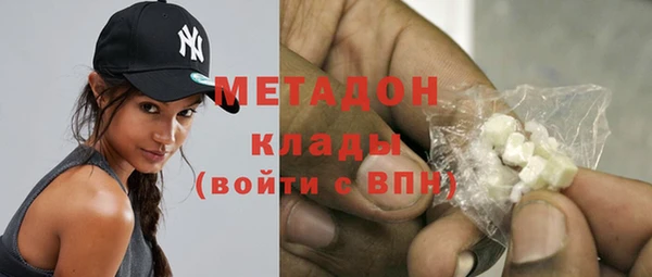 героин Протвино