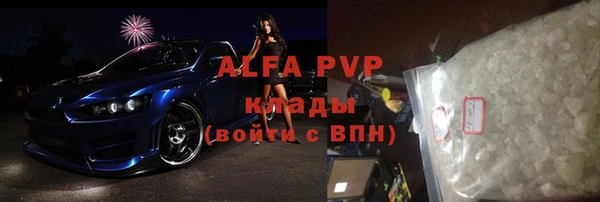 альфа пвп VHQ Покачи