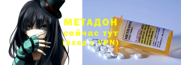 альфа пвп VHQ Покачи