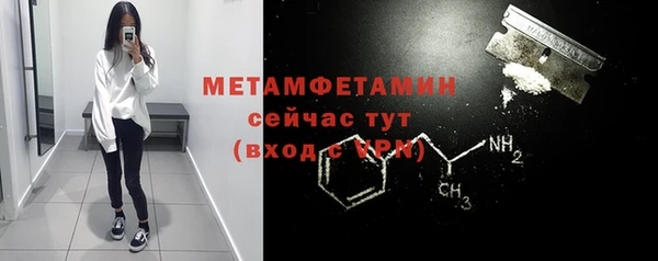 альфа пвп VHQ Покачи