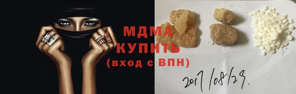 альфа пвп Приозерск
