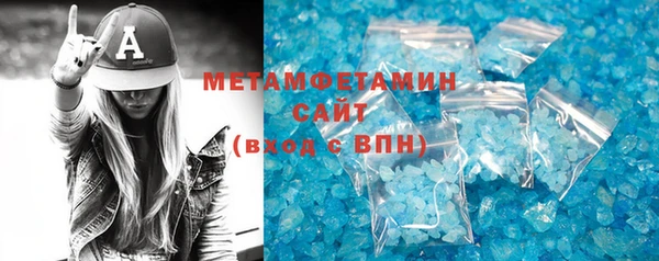 героин Протвино