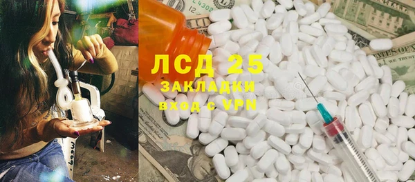 героин Протвино