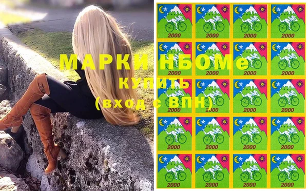 mix Покровск