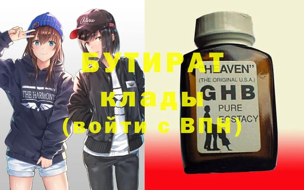 героин Протвино