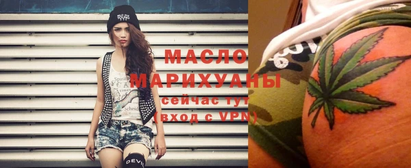 бутират Шарыпово