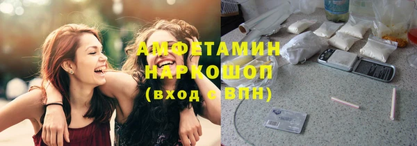 альфа пвп Приозерск