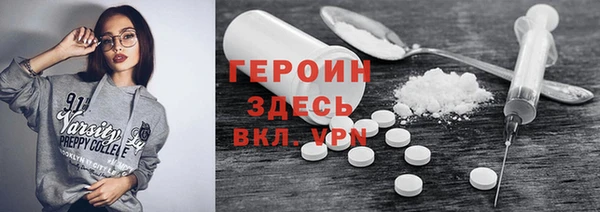 альфа пвп Приозерск