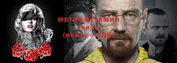 шишки Пролетарск