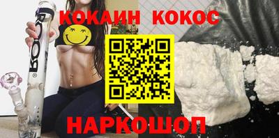 мет Заводоуковск