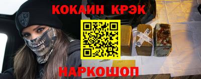 мет Заводоуковск