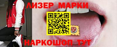 ALPHA PVP Заволжье