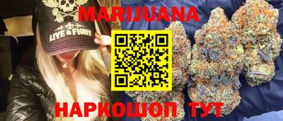 мет Заводоуковск