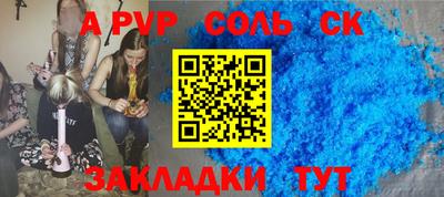 меф Абакан
