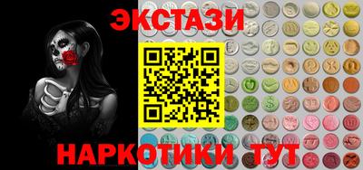 MDMA Premium VHQ Жуковский