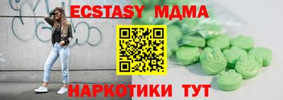мет Заводоуковск