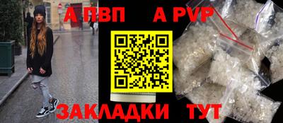 мет Заводоуковск