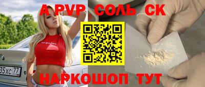 мет Заводоуковск