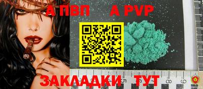 мет Заводоуковск