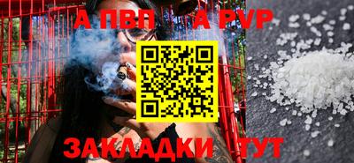 первитин Аргун